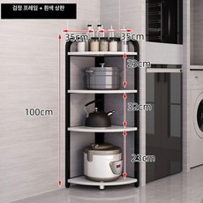 주방 수납장 냉장고장 철제 그릇 팬트리, 4층 블랙랙+화이트