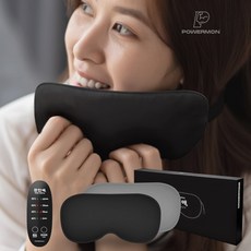 파워몬 편안애 온열안대 수면안대 코찜질팩 눈 코 찜질 발열 눈온열기 실크 암막 USB, 블랙, 1세트, 1개입
