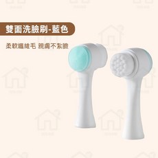 軟毛硅膠洗臉刷 - 深層清潔毛孔 去角質 3D立體潔面刷, 1個, 藍色
