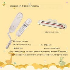 대형버튼 유선전화기 흰색 장난감 모의 전화기 유선 다이얼 레트로, 1개, D_음성 전화 중국어 버전 + 개구리 지퍼