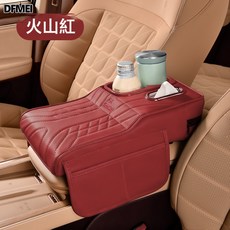 DFMEI 多功能汽車扶手箱水杯架增高中央保護套車載紙巾盒用品收納儲物墊, 【彩色杯-豎款】火山紅