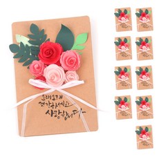 카네이션 카드만들기 키트 퀼링페이퍼 DIY 어버이날 스승의날, 10개, 크라프트 카드