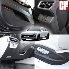 카프랜즈 호환 디올뉴 그랜저 GN7 도어커버 차량실내 기스방지 몰딩 용품, 05 DJ_글로브박스커버 - 펠트