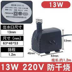 에어컨 팬 냉각기 특수 워터 펌프 수중 쿨러 워터 펌프 냉각 팬 특수 소형 방지 범용 에어컨, 13W 안티 건조, 1개