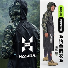 哈斯達 釣魚雨衣, 1個, 四季款連袖帶帽釣魚雨衣-迷彩綠,3XL 建議175-190cm 體重85