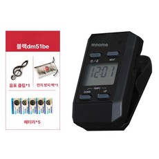 전자 리듬 메트로놈 미니 휴대용 피아노 기타 바이올린용, 1개, 블랙