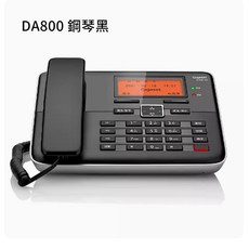 Gigaset DA800A 錄音電話, DA800A鋼琴黑, DA800A鋼琴黑