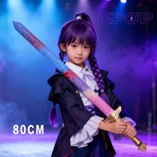 KPOP 루미 소프트 고무 무기 코스프레 장난감