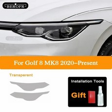 골프 자동차 헤드라이트 블랙 보호 필름 테일라이트 투명 스티커, 1. Golf 8 20-On T, 1개