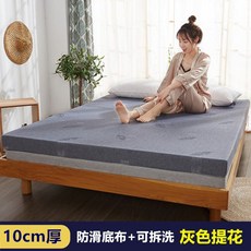 메모리폼 매트리스 수면매트 클라우드 싱글 더블 퀸 사이즈, 1.5x2.0m(재고 있음), 고밀도회색자카드-두께10cm