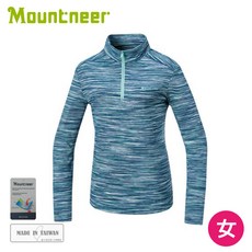 Mountneer 女排汗保暖上衣 台灣製