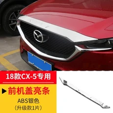 마쓰다 Cx-5 자동차 후드 트림 스트립 그릴 밝은 전면 커버 ABS 액세서리 2017-2019, 02 2