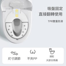 新款兒童馬桶坐便圈 吸盤固定 TPR雙重防滑, 兒童馬桶墊灰色 智慧馬桶不匹配