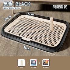 狗廁所 寵物尿盆 大中小型犬用, Dark紳士黑灰 售後有保障,新款大號51cm 立柱 無贈品, 1個