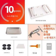 수동 제환기 가정용 환약 한의원 원목 조출기 소형 알약기, 기본 색상, 10mm-수동