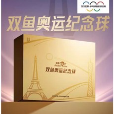 DOUBLE FISH 雙魚 巴黎奧運金裝紀念奧運乒乓球, 1個