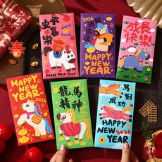 女人花 2026春節可愛馬年馬到成功利是封批發新年壓歲紅包袋小孩個性創意, 1個, 99D-10大號,6個紅包