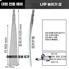 전기 해머용 말뚝 타격 헤드 소형 파일 드라이버 목재 말뚝 공구, 47_대형 전동 해머 나무 길이 조절, 1개