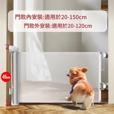 兒童安全阻攔門 免打孔伸縮護欄 寵物嬰兒防護, 單鎖 白色45高*150cm寬, 1個