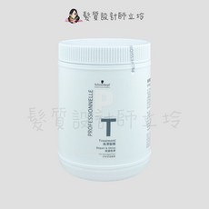 Schwarzkopf 施華蔻 專業專屬修護亮澤髮膜, 1個, 專業專屬修護亮澤髮膜1000ml