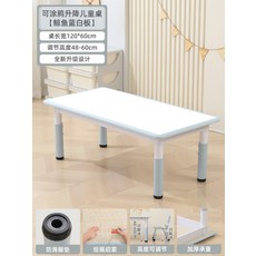 학습용 접이식 책상과 의자 세트 가정용 학생 공부 데스크 자습실 몰입형 독서실 스타일 디자인, 120x60 고래블루 화이트보드 높이조절