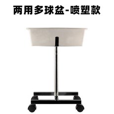 乒乓球多球盆 可移動收納筐 大容量集球器 可升降, 1個, 喷塑款（新款盆架分离式多球盆）