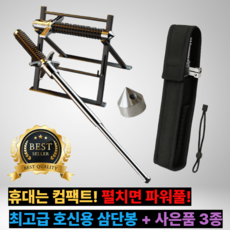 AEJY 초경량 고강도 경찰 호신용 삼단봉 호신봉, 티타늄 실버