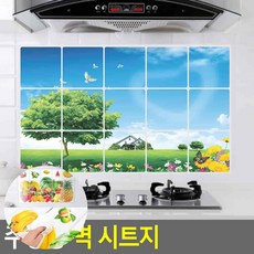 리2치점빵 주방 알루미늄 벽시트 주방벽시트지
