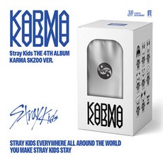 스트레이키즈 정규4집 카르마 키링 KARMA SKZOO VER 스키주버전