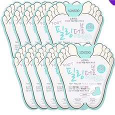 소프리스 풋 필링 더블 에센스 마스크, 2개입, 10개