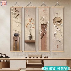中式禪意豎款玄關裝飾畫，走廊過道掛畫，高級禪意茶室背景牆壁畫，豎版壁掛, 1個, 掛繩工藝-花香四溢G款實木畫軸+無紡布],寬21*高80CM贈送無痕釘]