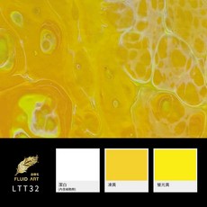 金羽毛 文藝包 流體畫 體驗包 壓克力顏料 手作 DIY 交換禮物 生日禮物, LTT32, 1套