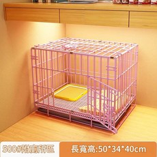 中型犬貓狗籠圍欄 附廁所區 50*34*40cm, 500粉 帶廁所區50*34*40, 1套