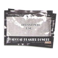 [한스교역] 참숯석고 1개 700g