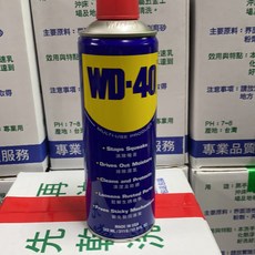 WD-40防鏽油 多功能除鏽潤滑劑 居家汽車工業維護必備, 1個, 11.2