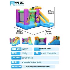 정글짐 미끄럼틀 실내놀이터 놀이기구 슬라이드 어린이 에어바운스, B. 72007 퍼피캐슬-3-4인용, 1개