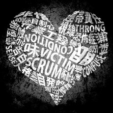 마레츠 MARETU 코인 라커 베이비 앨범 CD