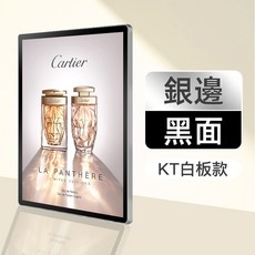 森林優選 鋁合金磁貼海報框, 1個, 銀邊黑面 厚度9.5mm,A4 可放21*29.7cm