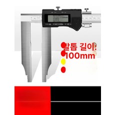 버니어 캘리퍼스 대형 정밀측정 전문가용 공구 측정, 0-300mm 100, 1개, 기본 색상