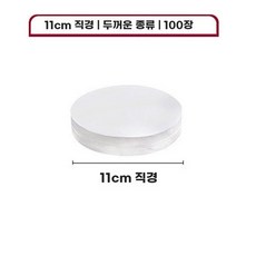 햄버거 떡갈비 버거 패티 수동 누르는 프레스 메이커 스테인레스 누름틀 기구 용품, G. 직경 cm 금형 없음가있는 00 장의 오일 용지, 1