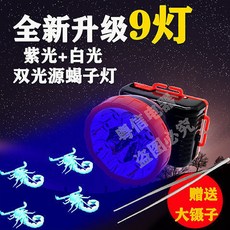 台灣熱銷 8+1燈紫外線探照燈 9LED紫光手提電筒 專用紫光檢測燈, 1個, 8顆紫光燈1顆白光燈,不贈送鑷子