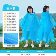 斗篷雨衣戶外三合一多功能旅行登山徒步釣魚野營雨衣男女防水 副廠商品, 兒童斗篷雨衣-藍,均碼+包裝袋 兩側鈕釦, 1個