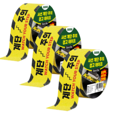 스코라 사선 계단주의 경고 미끄럼방지 테이프 검정 + 노랑 5cm x 5m, 3개 3개