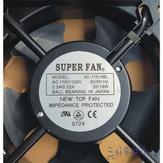 SUPER FAN 12公分鋁框風扇 4C-115HBL, 110v-長壽命雙滾珠軸承-風量標準款