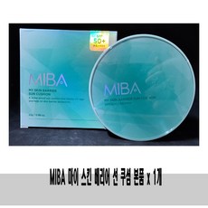 미바 마이 스킨 배리어 선 쿠션 SPF50+ PA++++, 25g, 1개