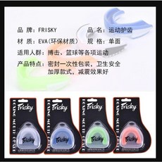 子甄彣璟 FRISKY 曲手靶 手靶 拳靶 跆拳道靶 散打靶 拳擊 腳靶 陪練靶 踼靶 弧形靶 拳擊手套 重量訓練, 1個, FRISKY-牙套-綠色