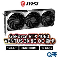 MSI 微星 GeForce RTX 4060 VENTUS 3X 8G OC 顯示卡 GDDR6 電競遊戲顯卡