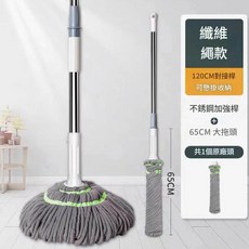 自擰水旋轉拖把, 1套