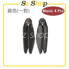DJI Mavic 4 Pro 螺旋槳葉，高品質耐用，低噪音設計，簡易更換，提升飛行穩定性與航拍品質, 一對】銀-Mavic 4 Pro螺旋槳s, 1個