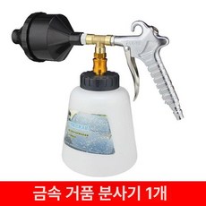 전동 거품 분무기 세차 2L 스노우폼 폼건 고압 자동, 1개